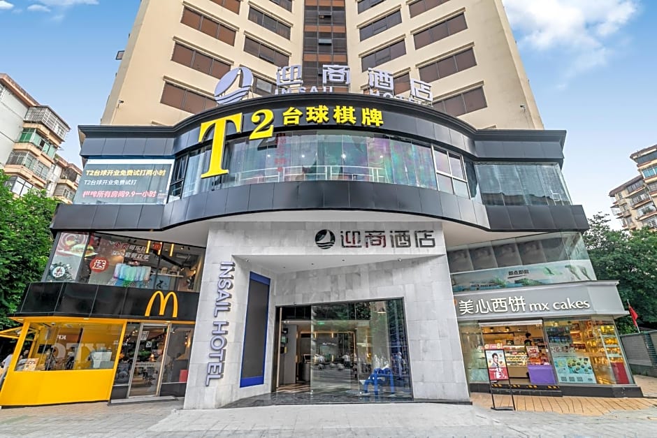Insail Hotels (Guangyuanxincun Jingtai Pedestrian Street Guangzhou)