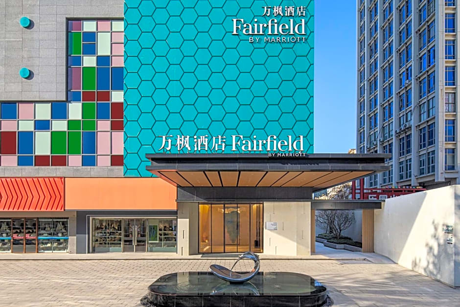 Fairfield by Marriott Huai'an Downtown