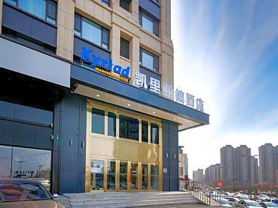 Lavande Hotel Harbin West Station Wanda Plaza Branch