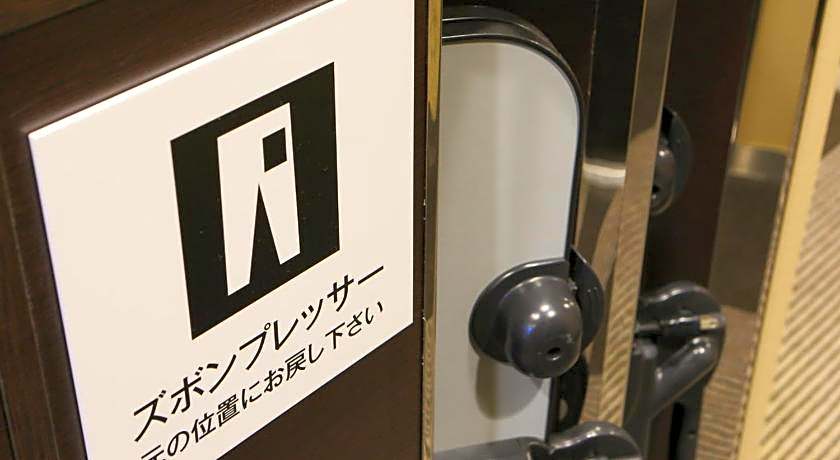 Apa Hotel Kokura-Ekimae