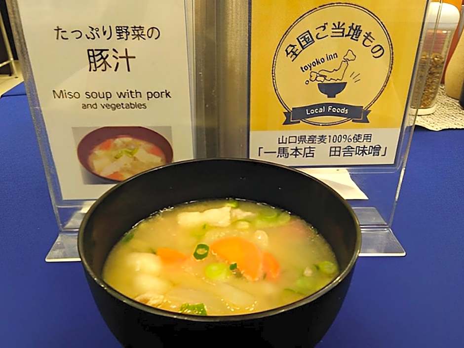 Toyoko Inn Iwakuni-eki Nishi-guchi