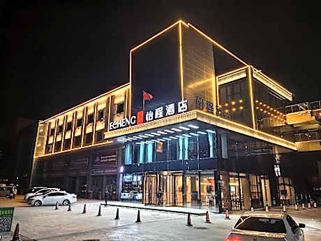 Echeng Hotel Xining Chengbei Wanda Plaza Transportation College