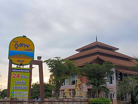 Phusuay Park View Hotel