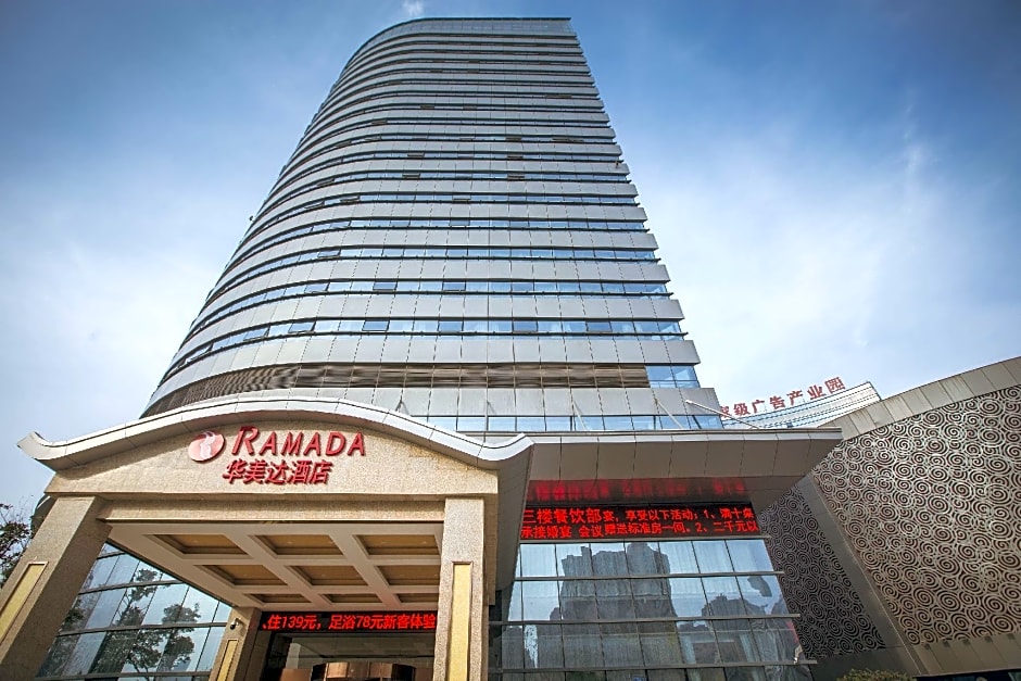 Ramada by Wyndham Wuhu