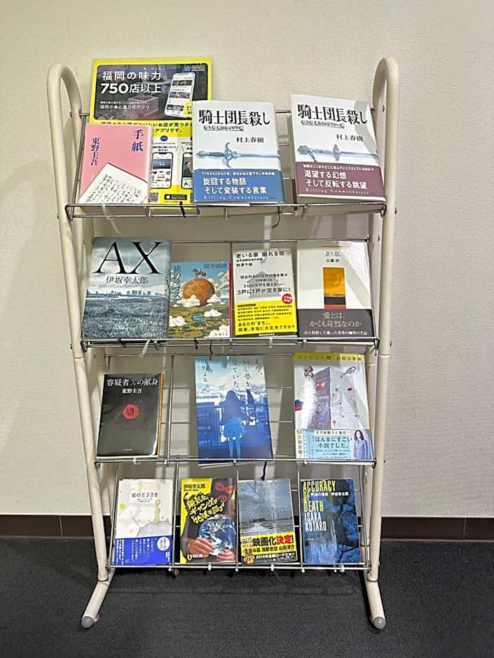 Futsukaichi Green Hotel