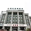 GreenTree Alliance  Wuxi Yixing Jinyizhong Road Chengbei RT-Market Hotel
