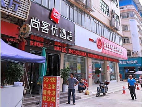 Thank Inn Hotel Guangxi Laibin Xiangzhou County Shilong Town