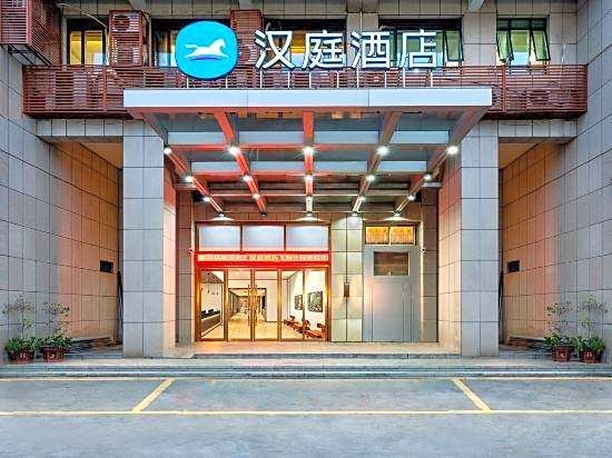 Hanting Hotel (Guangzhou Feixiang Park Metro Station)