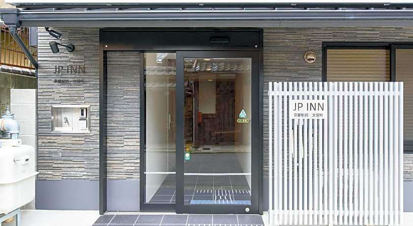 JPINN Kyoto Ekimae Mongakucho