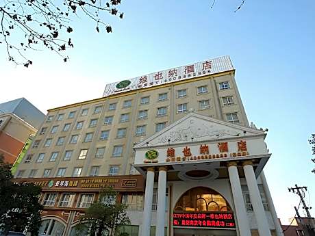 Vienna Hotel Henan Zhoukou Hanyang Road