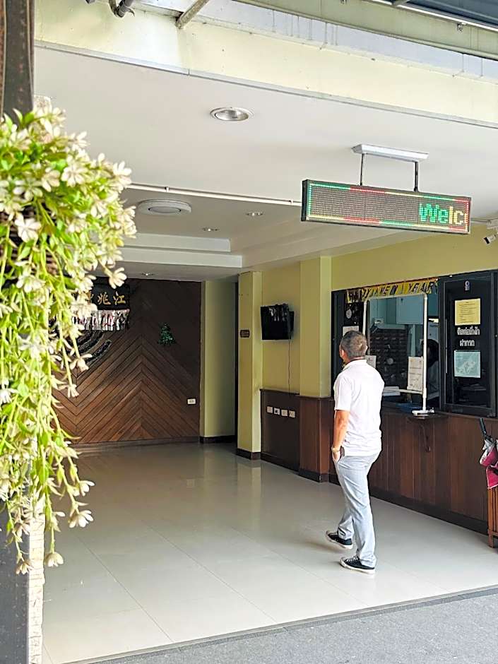 Pakchong Town Hotel