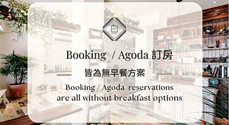 Chuanfanrock Haku Beach Days Inn