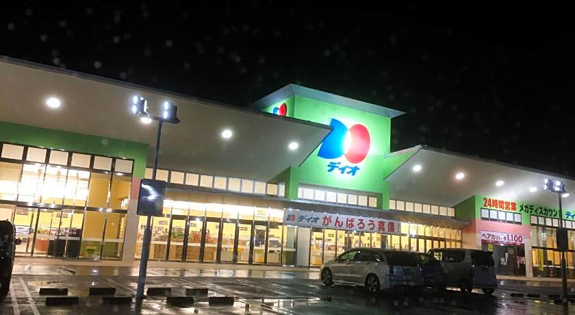 Hotel Orchid (Adult only)