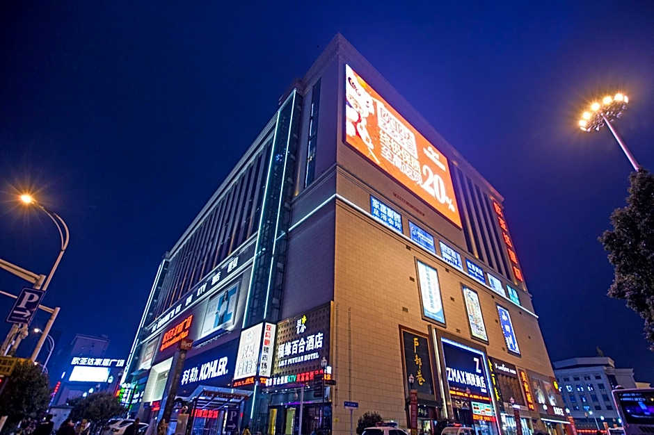 Zmax Hotel Hankou Railway Station – Wuhan, OH