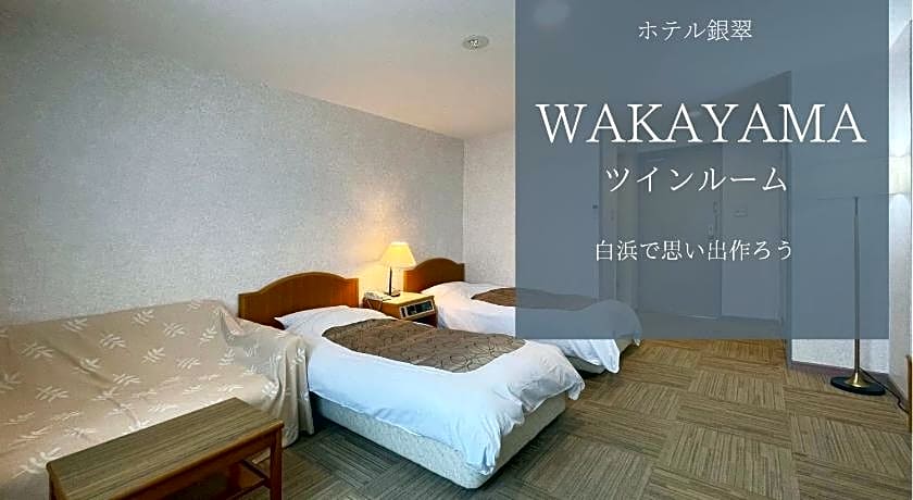 Hotel Ginsui