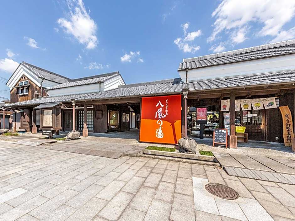 Katsuragi Onsen Happuu No Yu