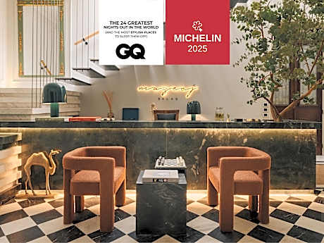 Mazeej Balad - Boutique Hotel - Adult Only