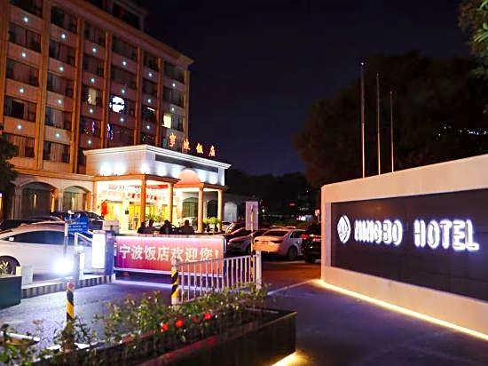Ningbo Hotel