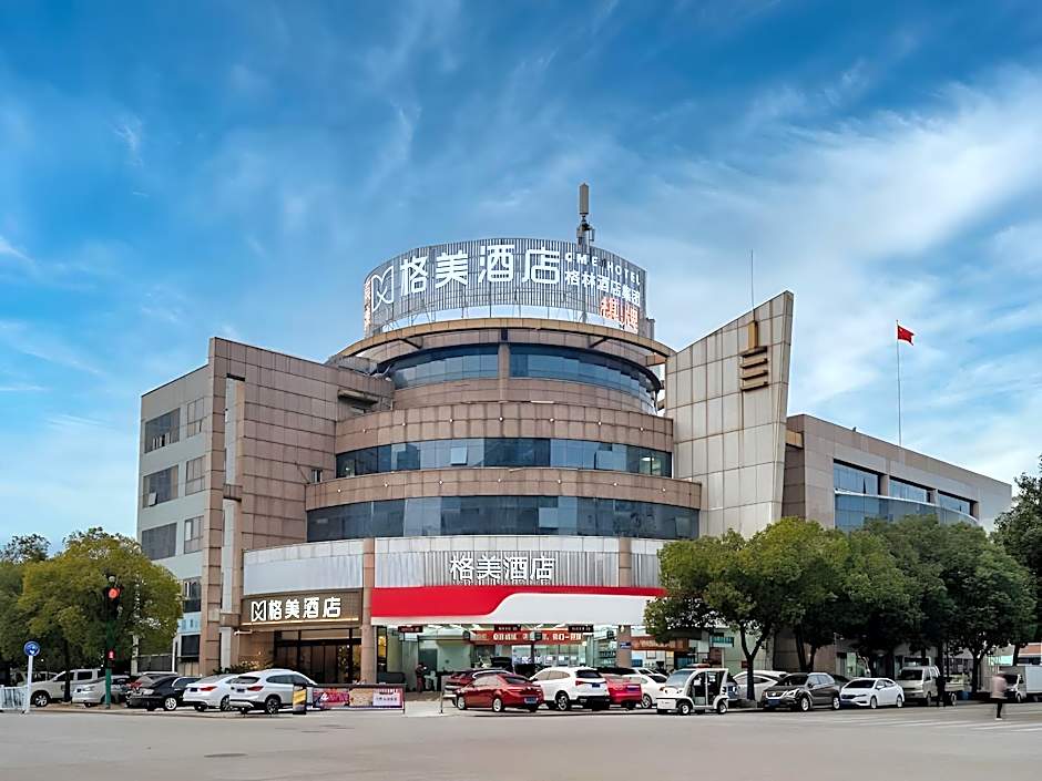 Gem Hefei Government District Huaining Road Wanda 