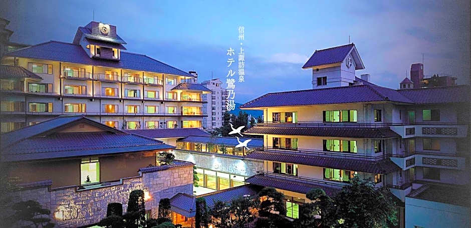 Hotel Saginoyu