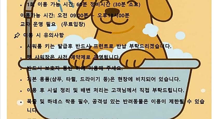 Ramada Hotel & Suites Gangwon PyeongChang