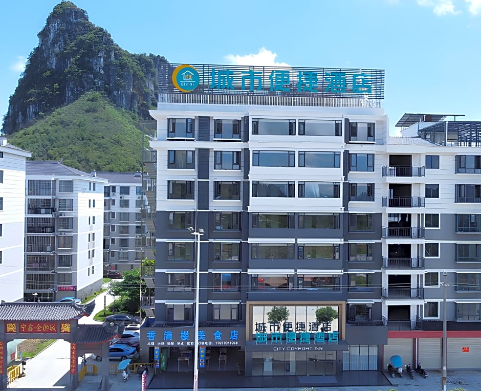 City Comfort Inn Hechi Luocheng Chenglong Lake Park