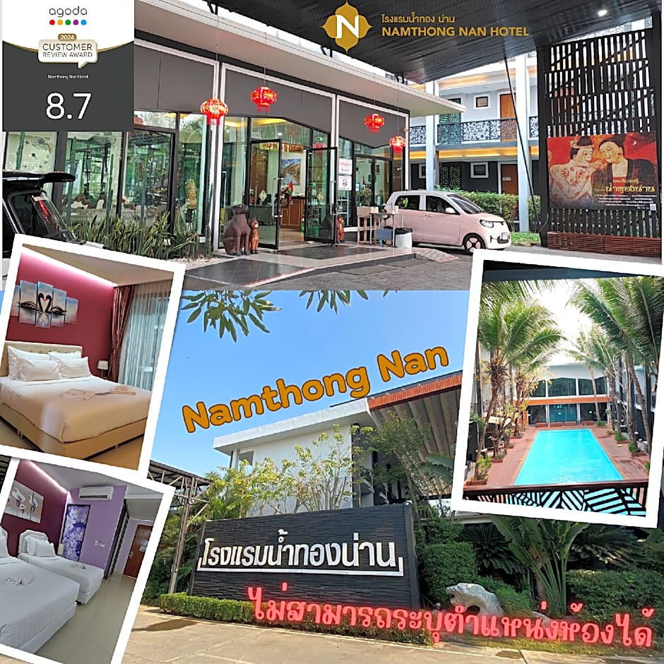 Namthong Nan Hotel