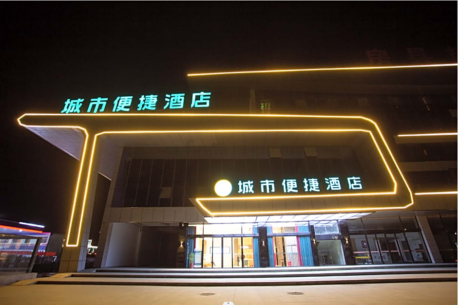 City Comfort Inn Shiyan Fang County Xiguan Impression