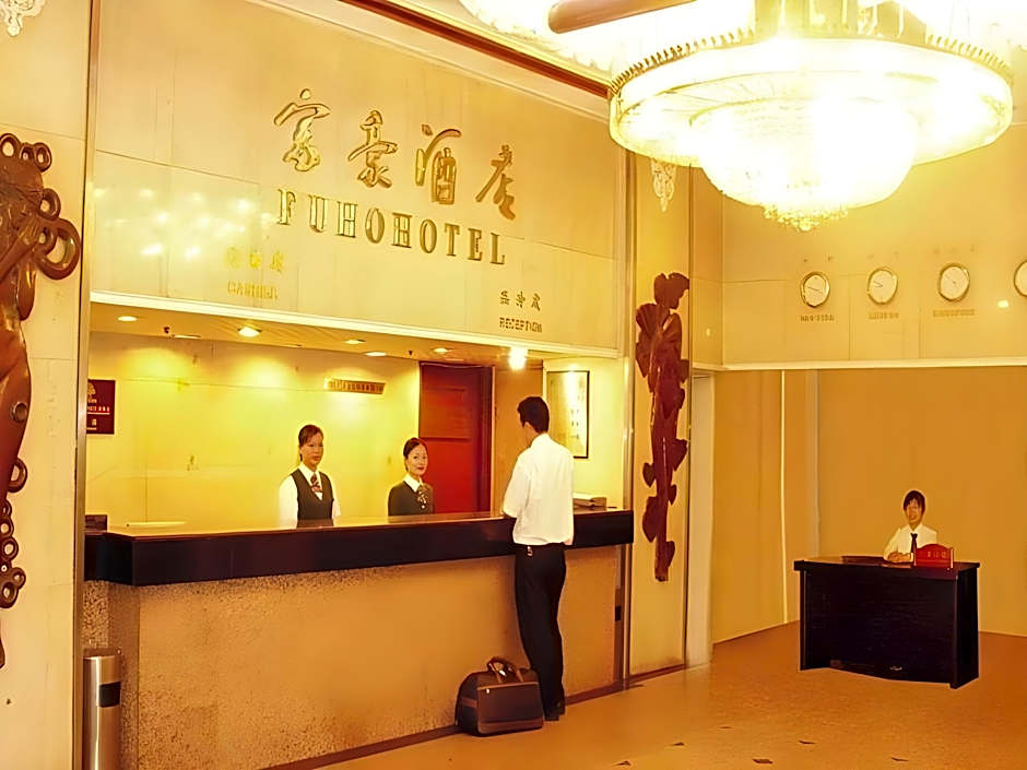 Fu Ho Hotel