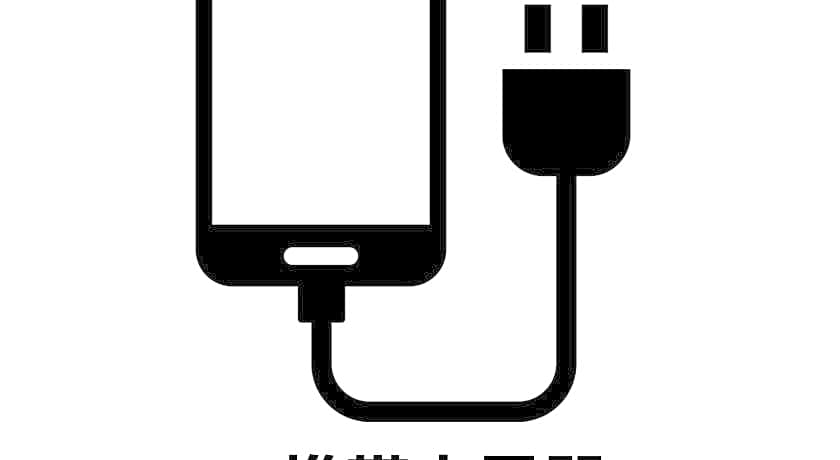 HOTEL LALA Kitashiga (Adult Only)