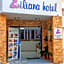 Iliana Hotel