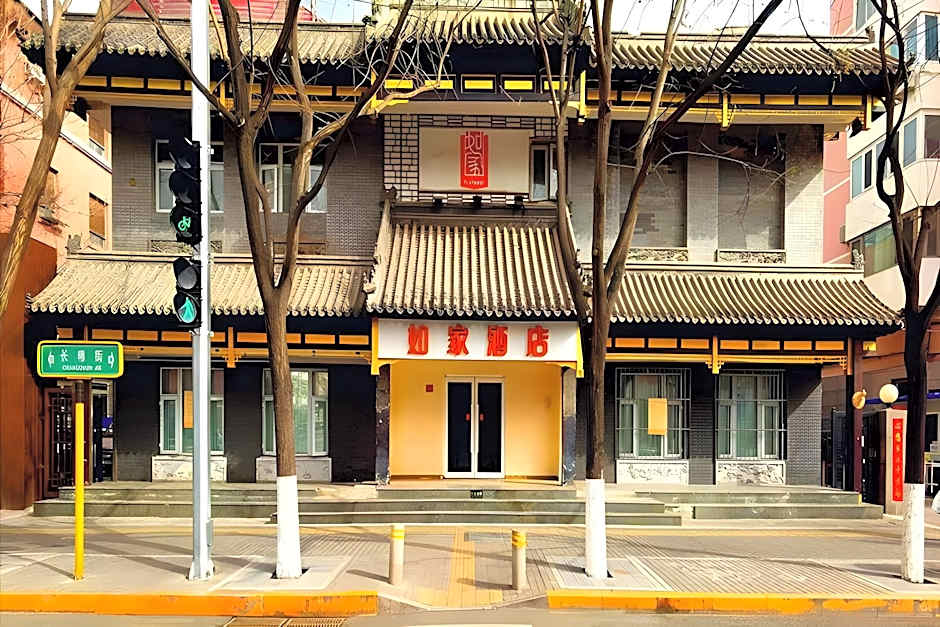 Home Inn Hotel Beijing Changchun Street Subway Station