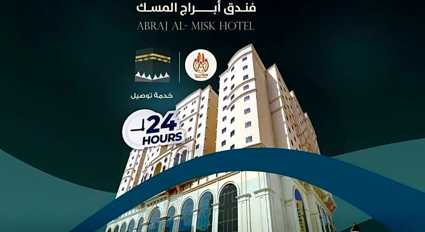 Abraj Almisk Hotel