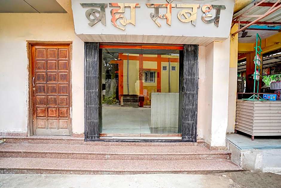 OYO Hotel Bhramsambandh