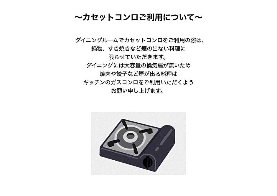 Hütte Jil Shirakabako at 1,400m