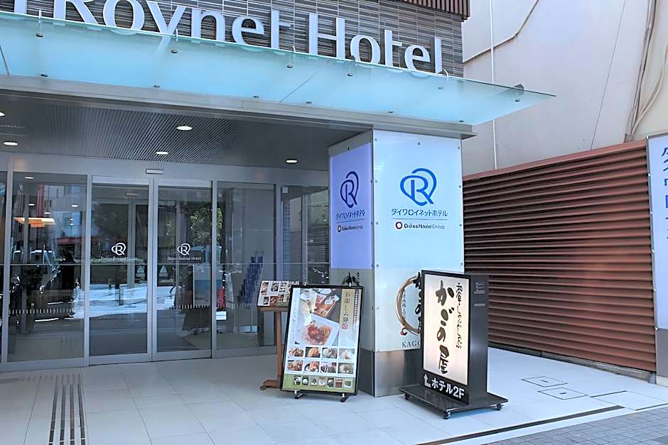Daiwa Roynet Hotel Kawasaki