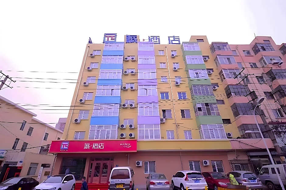 Pai Hotel Harbin Saint Sophia Cathedral Yimian Street