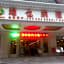Vienna Hotel Guangzhou Huifuxi Shangxiajiu