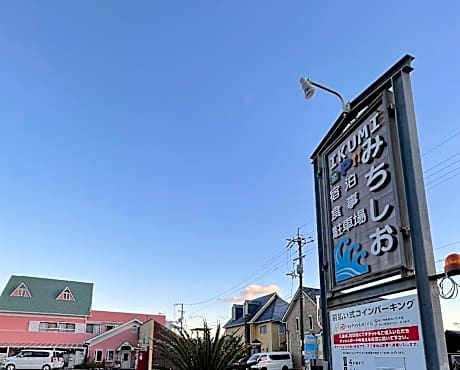 Guest house MICHISHIO