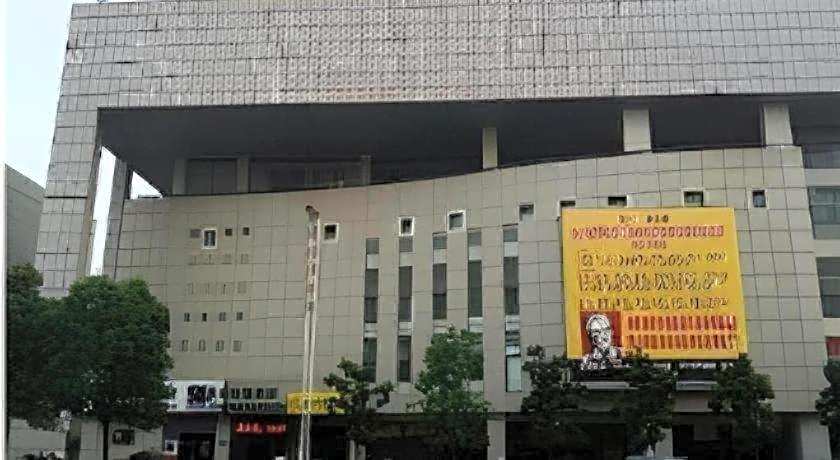 Greentree Alliance Changzhou University City Hotel