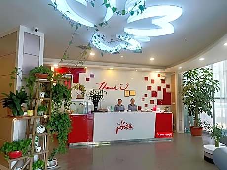 Thank Inn Hotel He'nan Sanmenxia Railway Station Huanghe Road