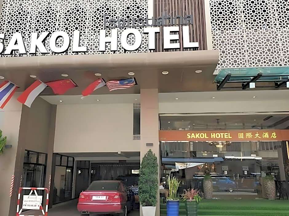 Sakol Hotel