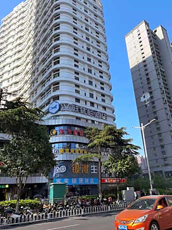 Hanting Premium Hotel Bengbu Galaxy Center