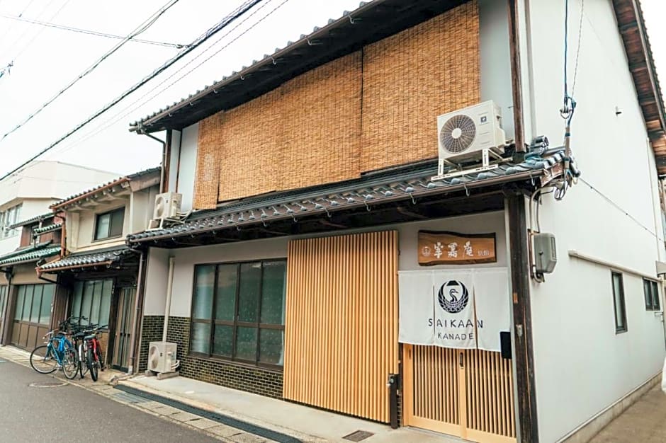 Guest House Saika-an Kanade