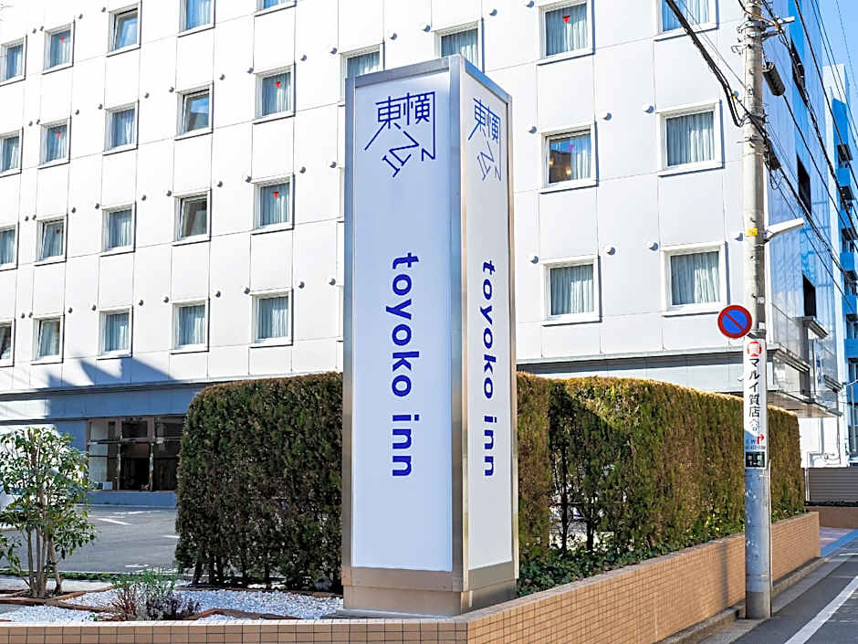 Toyoko Inn Tokyo Seibu Ikebukuro-sen Higashi-kurume-eki Nishi-guchi