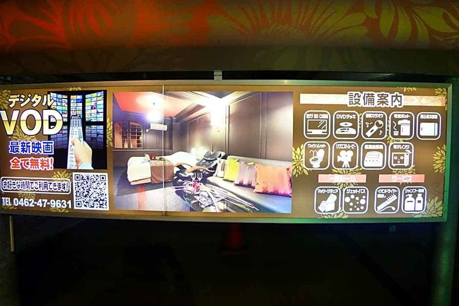 Hotel GOLF III Atsugi (Adult Only)