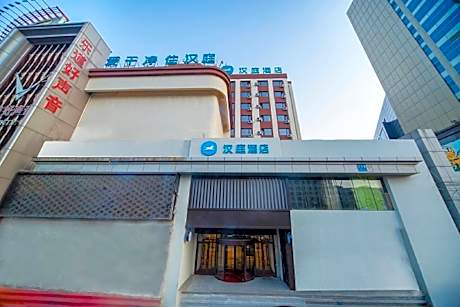 Hanting Hotel Shenyang Nanta Golden Horse Shoe City