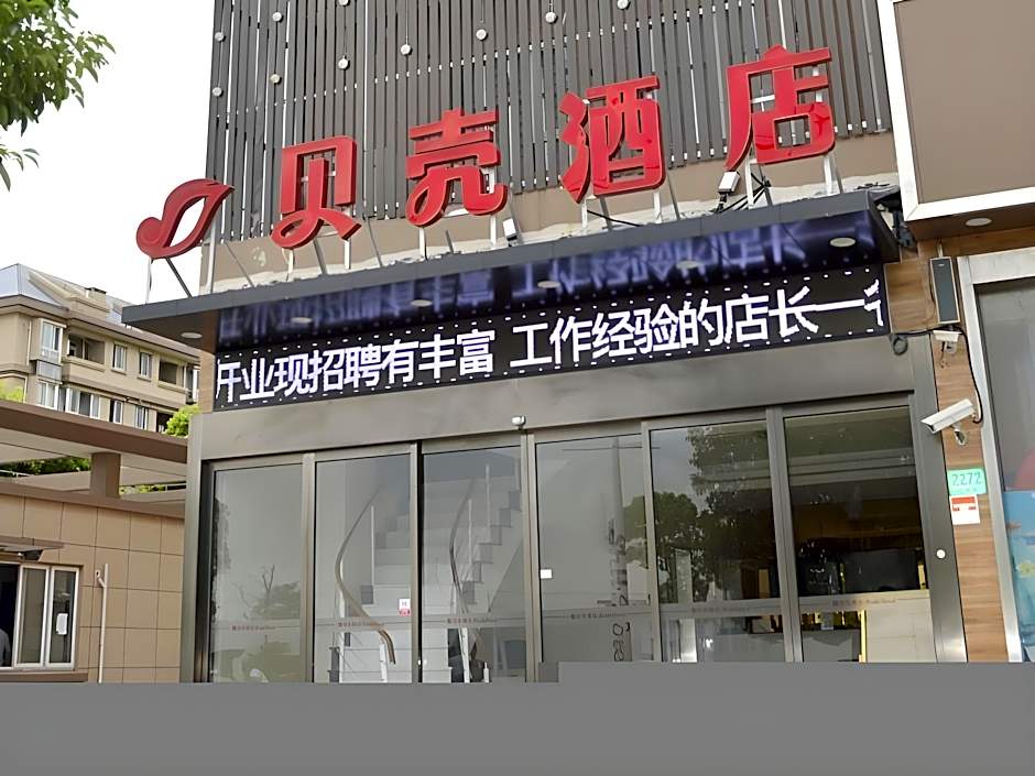 Shell Shanghai Baoshan District Tieli Road Subway Station Tiefeng Road Hotel