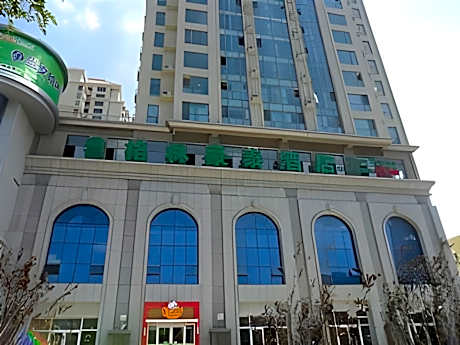 GreenTree Inn Weihai Liugongdao Wharf Qingdao North Road Express Hotel