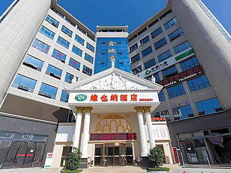 Vienna Hotel Hubei Xiangyang Tang City Gulou